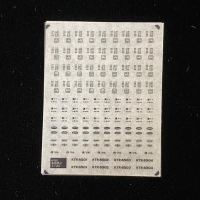 世田谷車両 Yahoo!店 - 2024年新製品｜Yahoo!ショッピング