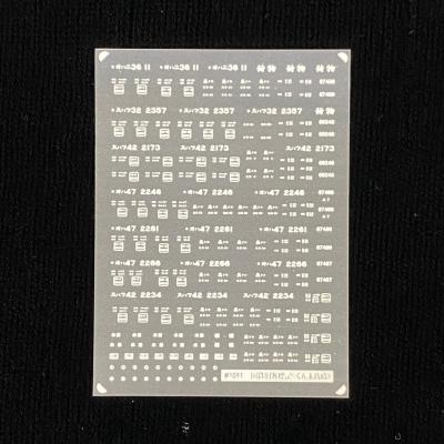 HPTラッピングインレタ 068 仙石線前面標示インレタ | 鉄道模型店 Models IMON