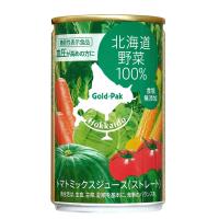 機能性表示食品ゴールドパック 北海道野菜100%「ストレート」160g×20本 北海道産野菜、ストレート | シュティアショップ