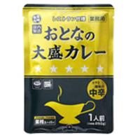 レストラン仕様 おとなの大盛りカレー 250g 10個セット (中辛) | シュティアショップ