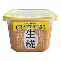 冷蔵ひかり味噌 CRAFT MISO 生糀 650g | シュティアショップ