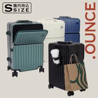 スーツケース 多機能 キャリーケース STYLISHJAPAN 公式 機内持ち込み アルミフレーム カップホルダー フロントポケット .OUNCE mfsc2067s | OUNCE