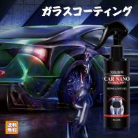 ガラスコーティング剤 車用 カーワックス 洗車用品 滑水効果 ナノスプレー 高硬度 ボディ保護 保護層 塗装層 コーティング 1ml Stkショップ 通販 Yahoo ショッピング