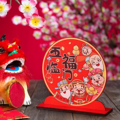 中国 春節（インテリア雑貨） | 家具、インテリア のおすすめ人気商品