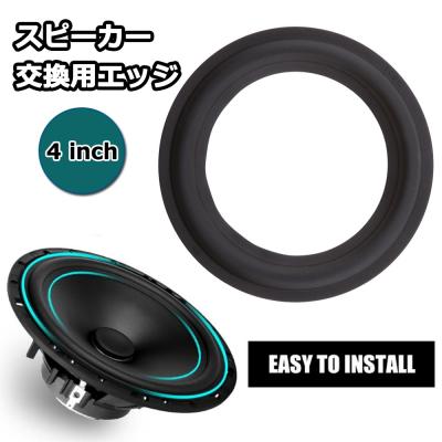 スピーカーエッジの商品一覧 通販 - Yahoo!ショッピング スピーカーエッジの商品一覧 通販 - Yahoo!ショッピング
