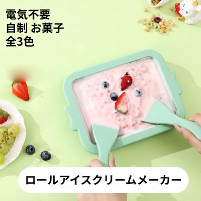 シャーベットメーカー(キッチン家電、調理家電)の商品一覧 シャーベットメーカー(キッチン家電、調理家電)の商品一覧