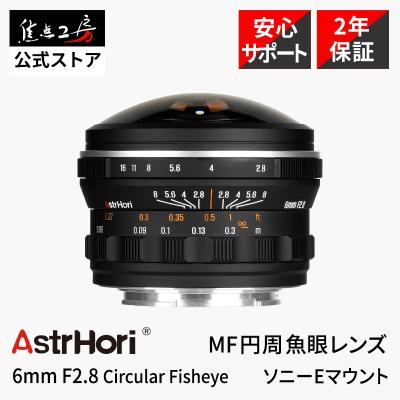 ソニー 魚眼レンズ（交換レンズ）｜カメラ | テレビ、オーディオ