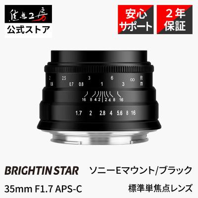 SONY NEX-5（交換レンズ）｜カメラ | 家電 のおすすめ人気商品一覧