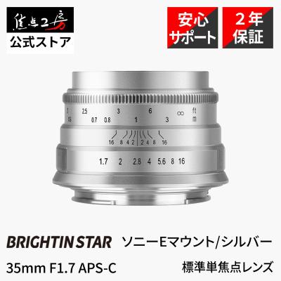 SONY NEX-5（交換レンズ）｜カメラ | 家電 のおすすめ人気商品一覧
