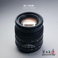 中一光学│ZHONG YI OPTICS CREATOR 85mm F2.0 - キヤノンEFマウント 単焦点レンズ | 焦点工房Yahoo!店