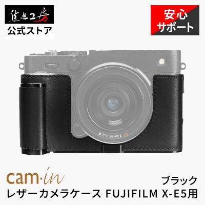 fujifilm x-e1（カメラケース）｜カメラアクセサリー｜カメラ | テレビ