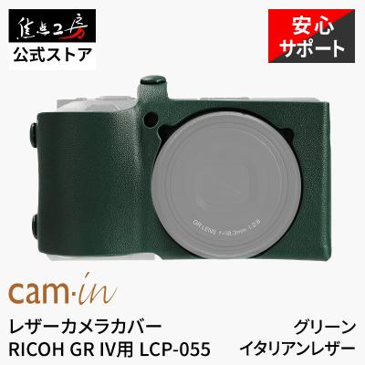 ricoh gr iv（カメラケース）｜カメラアクセサリー｜カメラ | 家電 の