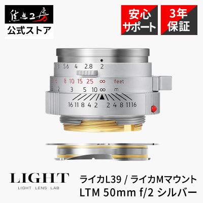 leica summicron 50mm F2 mの商品一覧 通販 - Yahoo!ショッピング