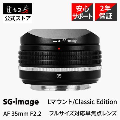 yongnuo 35mm f2のおすすめ人気商品一覧 通販 - Yahoo!ショッピング
