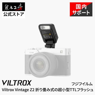 nikon z8（カメラ用ストロボ）｜カメラアクセサリー｜カメラ | テレビ