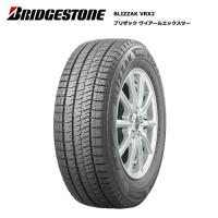 ブリヂストンタイヤ 155/65R14 75Q VRX2 ブリザック スタッドレス 4本セット 安い | タイヤが安いスーパータイヤマーケット