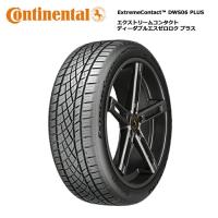 コンチネンタルタイヤ 235/45ZR17 94W DWS06 PLUS サマータイヤ 4本セット 安い | タイヤが安いスーパータイヤマーケット