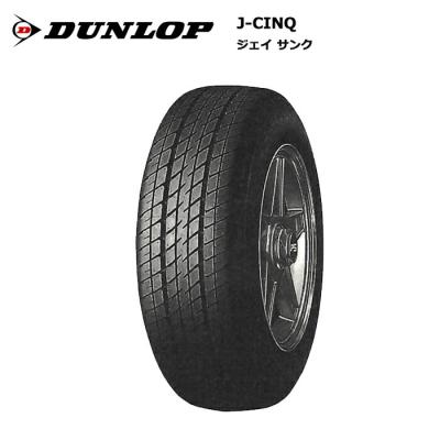 スーパータイヤマーケット - 165/70R10｜Yahoo!ショッピング