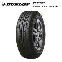 ダンロップタイヤ 175/65R14 82S EC202L エナセーブ サマータイヤ 4本セット 安い | タイヤが安いスーパータイヤマーケット