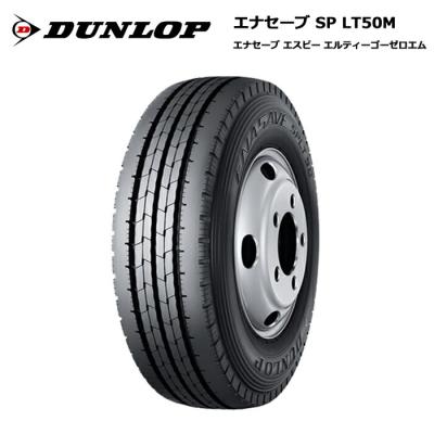 ダンロップタイヤsp175n(本数:4本セット)の商品一覧 通販 ダンロップタイヤsp175n(本数:4本セット)の商品一覧 通販