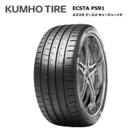 クムホタイヤ 235/35R20 92 (Y) XL エコスタ PS91 サマータイヤ 4本セット 安い | タイヤが安いスーパータイヤマーケット