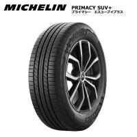 ミシュランタイヤ 235/60R17 102V プライマシー SUVプラス サマータイヤ 4本セット 安い mi-860138 | タイヤが安いスーパータイヤマーケット