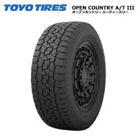 トーヨータイヤ 265/70R17 115T オプカン オープンカントリーAT3 サマータイヤ 4本セット 安い | タイヤが安いスーパータイヤマーケット