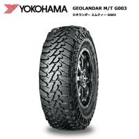 ヨコハマタイヤ LT245/75R16 120/116Q ジオランダーMT G003 ホビー サマータイヤ 4本セット 安い | タイヤが安いスーパータイヤマーケット