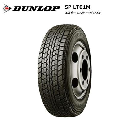 新品スタッドレスタイヤ2本セット225/50R12.5 98L 楽天市場】225/50r12.5 スタッドレスの通販