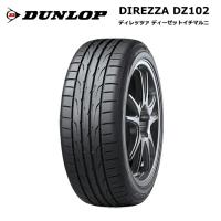 ダンロップタイヤ 225/50R16 92V DZ102 ディレッツァ 1本価格 サマータイヤ安い | タイヤが安いスーパータイヤマーケット