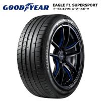 グッドイヤータイヤ 245/35ZR21 (96Y) XL イーグルF1 スーパースポーツ 1本価格 サマータイヤ安い | タイヤが安いスーパータイヤマーケット