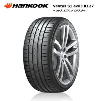ハンコックタイヤ 225/45R17 94Y XL ベンタス S1 EVO3 K127B ランフラットタイヤ 1本価格 サマータイヤ安い | タイヤが安いスーパータイヤマーケット
