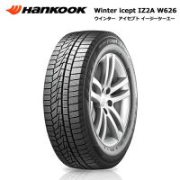 ハンコックタイヤ 195/65R15 95T XL W626 ウインターアイセプト IZ2A 1本価格 スタッドレスタイヤ安い 偶数本数で送料無料 | タイヤが安いスーパータイヤマーケット