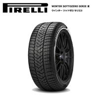 ピレリタイヤ 305/30R20 103W XL ウインター ソットゼロ3 L ランボルギーニ 1本価格 スタッドレスタイヤ安い | タイヤが安いスーパータイヤマーケット