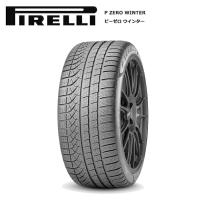 ピレリタイヤ 285/30R22 101W XL ピーゼロ ウインター PNCS AO アウディ 1本価格 スタッドレスタイヤ安い | タイヤが安いスーパータイヤマーケット