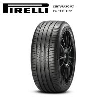 ピレリタイヤ 235/45R18 98W XL チントゥラートP7 P7C2 VOL ボルボ 1本価格 サマータイヤ安い | タイヤが安いスーパータイヤマーケット