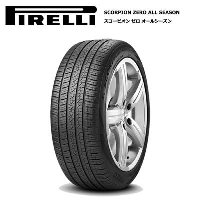 255 50r20(オールシーズンタイヤ)の商品一覧|タイヤ 255 50r20(オールシーズンタイヤ)の商品一覧|タイヤ