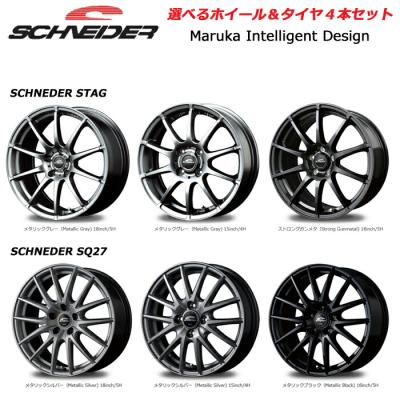 205 55 r17 タイヤ 4本セット(エナセーブ)の商品一覧 通販 205 55 r17 タイヤ 4本セット(エナセーブ)の商品一覧 通販