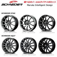 ダンロップタイヤ 165/65R14 79H AS1 オールシーズン マックス MID シュナイダー オールシーズンタイヤホイールセット | タイヤが安いスーパータイヤマーケット