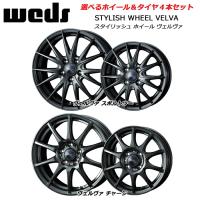 コンチネンタルタイヤ 235/50R19 99V UC6 ウルトラコンタクト SUV ウエッズ サマータイヤホイールセット | タイヤが安いスーパータイヤマーケット