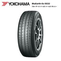 ヨコハマタイヤ 205/50R16 87V ES32 ブルーアースES 1本価格 サマータイヤ安い 偶数本数で送料無料 | タイヤが安いスーパータイヤマーケット