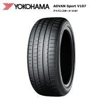 ヨコハマタイヤ 275/35ZR19 (100Y) XL V107 アドバンスポーツ 1本価格 サマータイヤ安い | タイヤが安いスーパータイヤマーケット