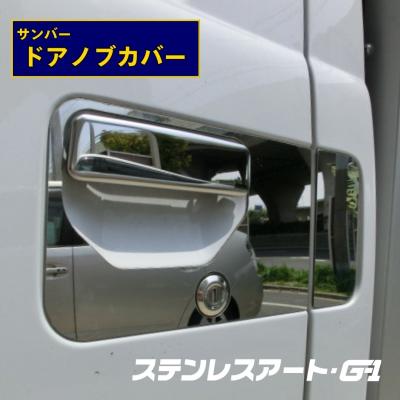 ステンレスアートG-1 - 商品一覧(おすすめ順) - 売れ筋通販 ステンレスアートG-1 - 商品一覧(おすすめ順) - 売れ筋通販