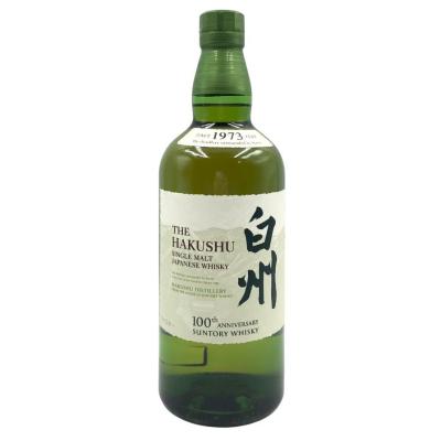 白州蒸留所限定の商品一覧 通販 - Yahoo!ショッピング 白州蒸留所限定の商品一覧 通販 - Yahoo!ショッピング