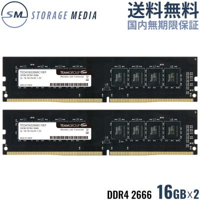 team ddr4（メモリー）（モジュール規格：PC4ー21300（DDR4ー2666