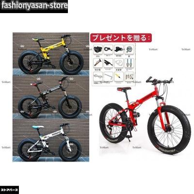 イオンバイク 自転車 26インチ（シティサイクル）（色：ホワイト系