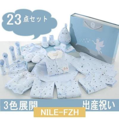 ファミリア 出産祝いのおすすめ人気商品一覧 通販 - Yahoo!ショッピング