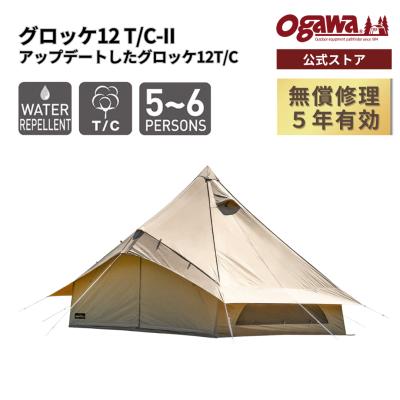 キングキャンプ テント（ワンポールテント）｜テント｜アウトドア