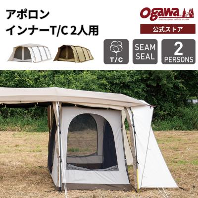 小川テント アポロン tcのおすすめ人気商品一覧 通販 - Yahoo!ショッピング