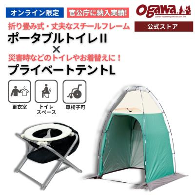 ogawa公式 Yahoo!店 - 防災グッズ｜Yahoo!ショッピング